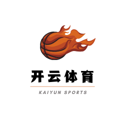 开云体育在线试玩