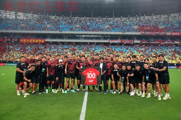 共青团中国足球协会第一届委员会成立