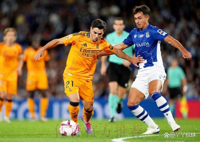 西班牙国王杯前瞻：皇家社会 VS 皇家马德里