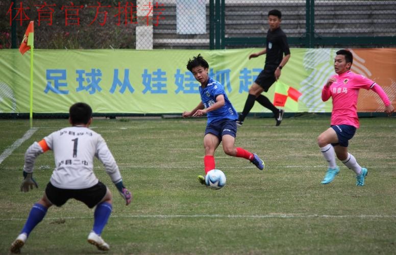 第二届中青赛升级,校园足球唱起“主旋律” 第二届中青赛升级,校园足球唱起“主旋律”